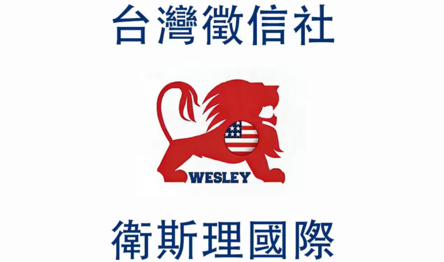 衛斯理 logo- new_edited.jpg