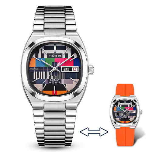 Seagull Retro No Signal Small TV 34mm Unisex Dual Calendar