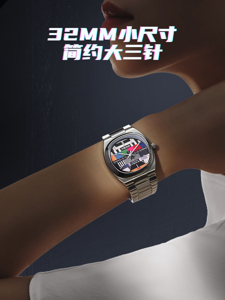 Thumbnail: Seagull Retro No Signal Small TV 32mm Women's Automatic Watch 1051AL