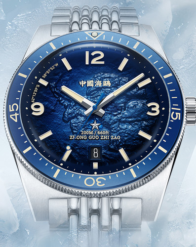 Seagull 1984 Ocean Series Antarctic Edition Vintage Diving