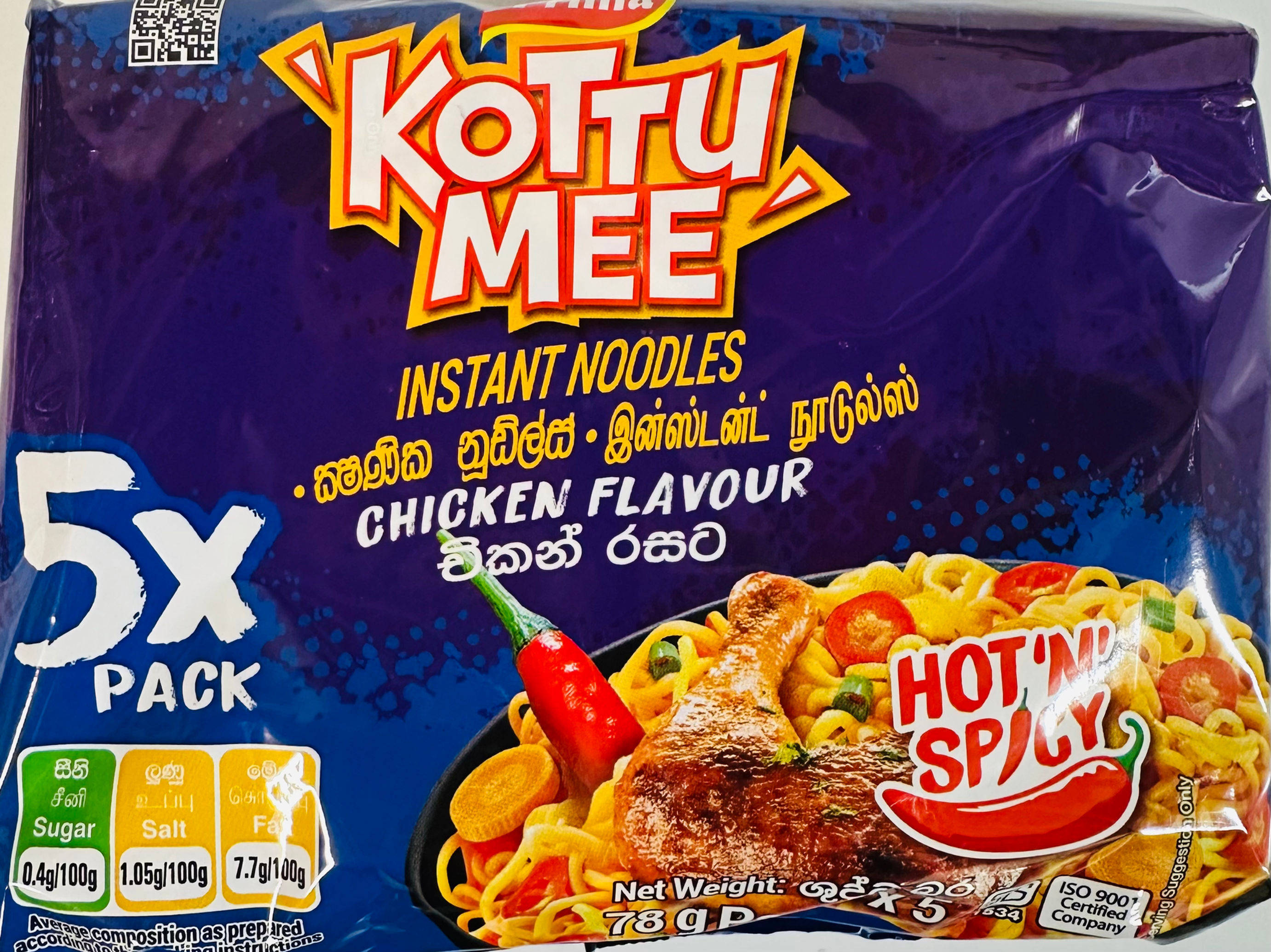 Kottu mee- budget pack- chicken