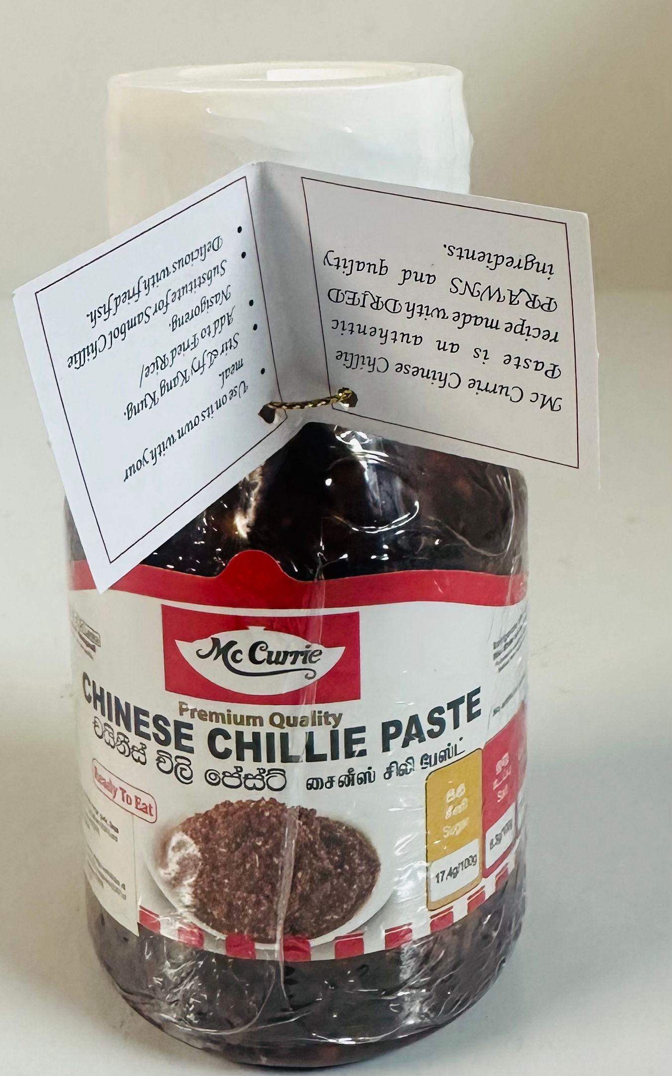 Chinese Chilli Paste -  McCurrie - 360 g