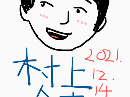 冷森さんの言葉