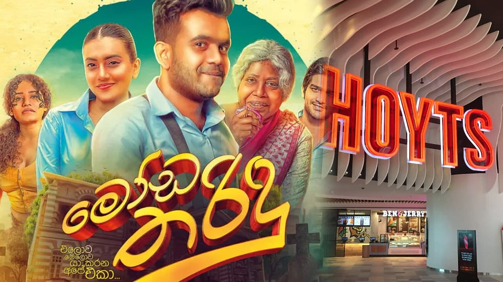 AusNewsLanka - News for Australians - First Sri Lankan Movie to Reach Australian Box Office