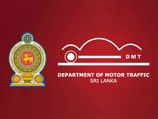 Sri Lanka Motor Traffic Department Receives 25 Daily Complaints Over Registration Fraud