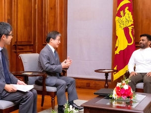 ජපානය ශ්රී ලංකාවේ ඩිජිටල් පරිවර්තනය සහ වරාය සංවර්ධනය සඳහා ආයෝජනය කරයි...