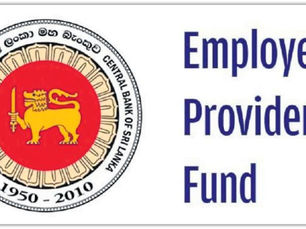 අත්හිටුවන ලද සේවක අර්ථසාධක අරමුදල් සේවා නැවත ආරම්භ කෙරේ...