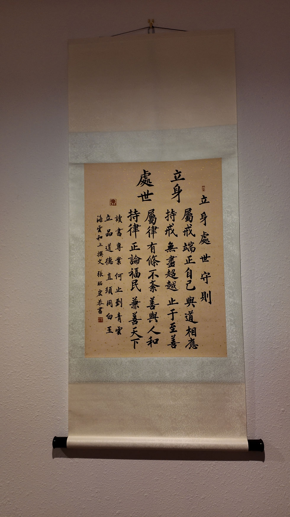 DJI_20250324084522_0285_D