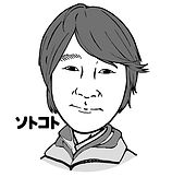 指出一正.jpg
