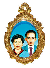 ล็อกเก็ต โก๋ง ยาย ลายขอบงามๆ 01 copy.jpg