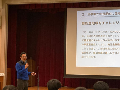 外部評価者として、社会的インパクトを報告