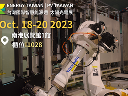 勤友光電實現米級鈣鈦礦太陽能電池量產，致力打造柔性太陽能電池生產設備