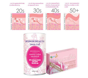 Wisdom Beauty Collagen 100,000 mg.
