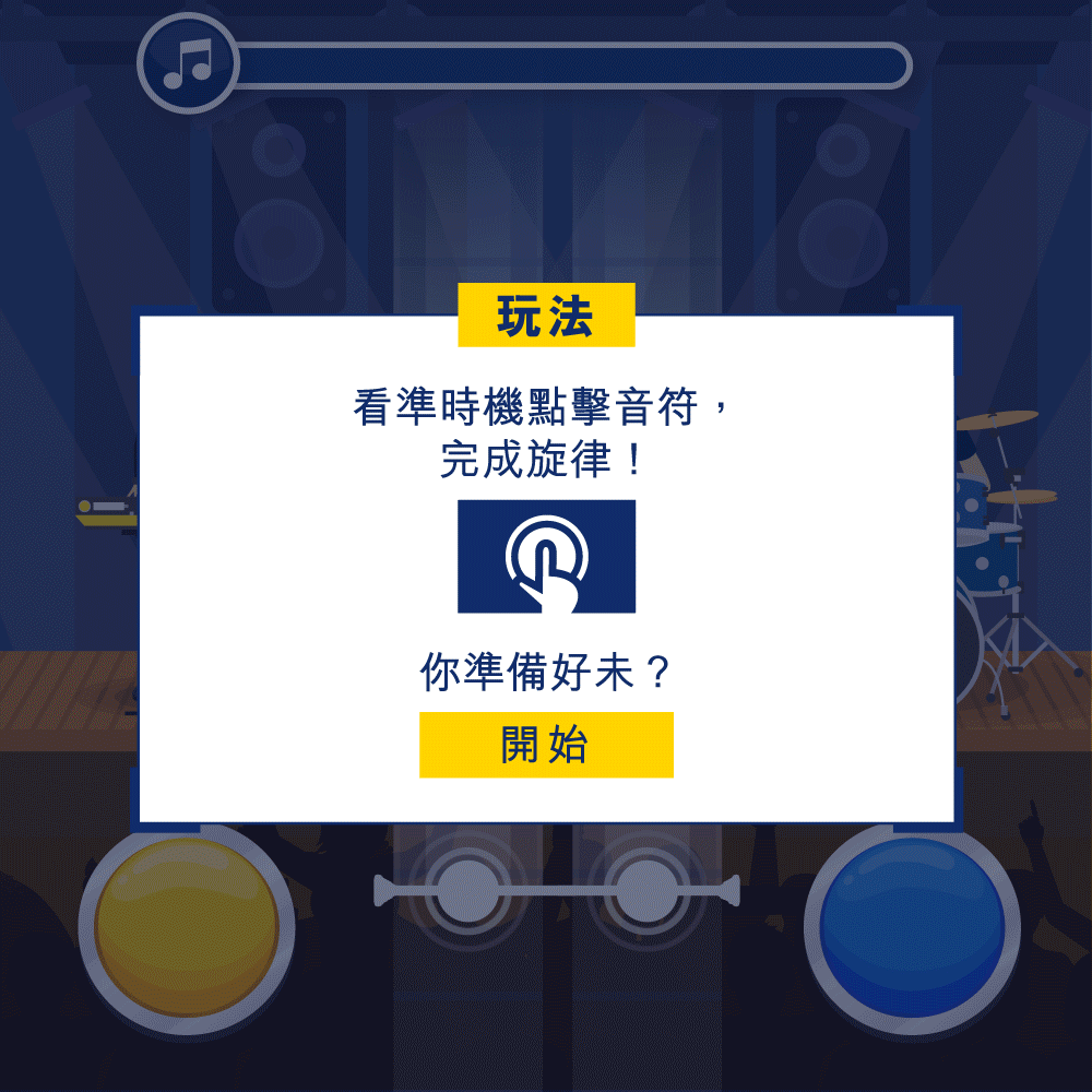 Hazelcyy HKJC Hong Kong Jockey Club 21-Day Challenge Campaign Game