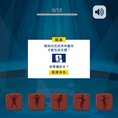 Hazelcyy HKJC Hong Kong Jockey Club 21-Day Challenge Campaign Game