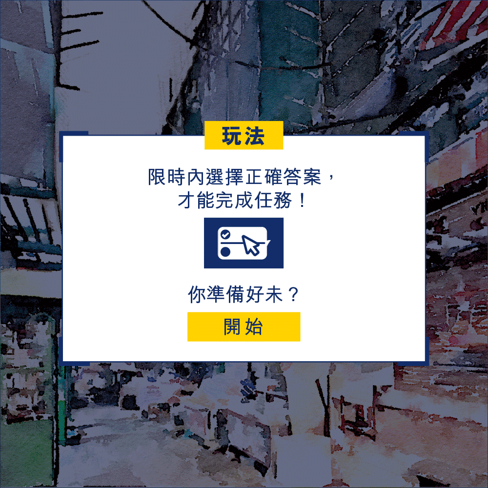 Hazelcyy HKJC Hong Kong Jockey Club 21-Day Challenge Campaign Game