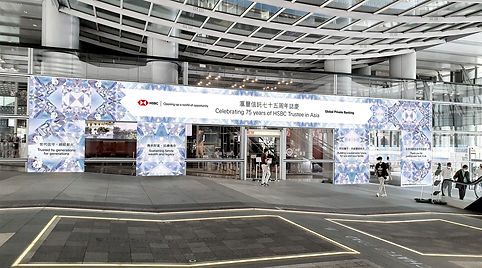 Hazelcyy HSBC Private Banking Trustee 75th Anniversary Key Visual Headquarter