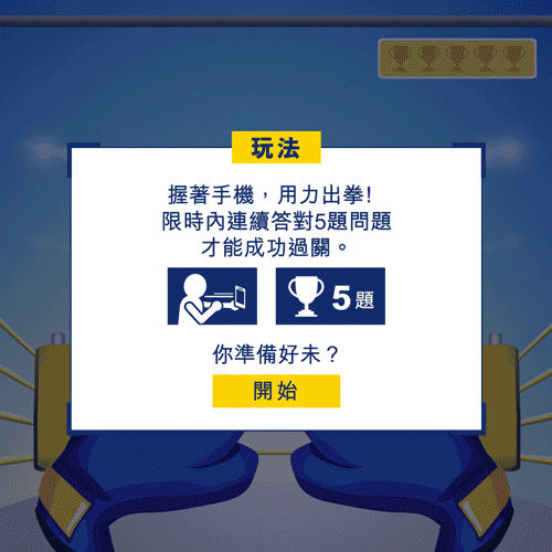 Hazelcyy HKJC Hong Kong Jockey Club 21-Day Challenge Campaign Game