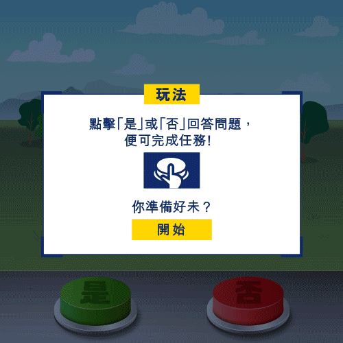 Hazelcyy HKJC Hong Kong Jockey Club 21-Day Challenge Campaign Game