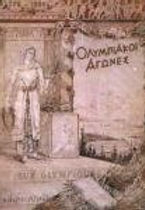 poster1896.jpg