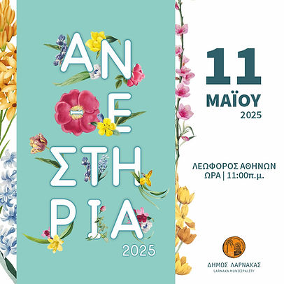 Anthesthria-1.jpg