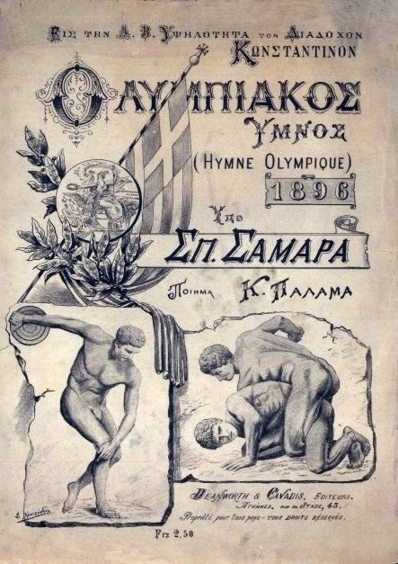 OLYMPIC GAMES ILLUSTR HYMNE OLYMPIQC GREECE 1896.jpg
