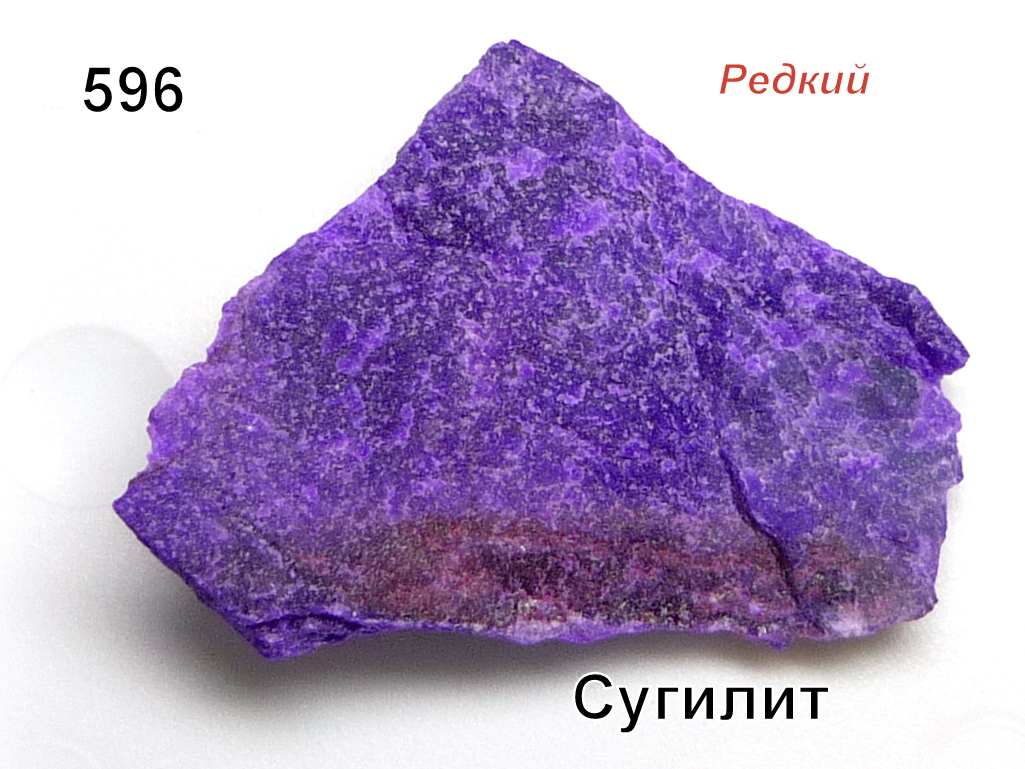 силикаты минералы формула. минерал из класса силикатов. минералы группы силикатов. кольцевые силикаты минералы. островные силикаты минералы.