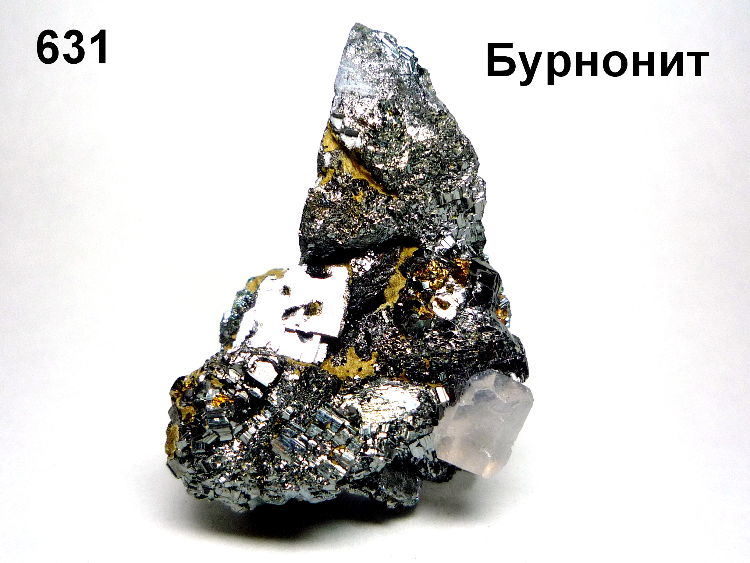Марказит сульфид. Сульфиды содержащие железо. Сульфиды содержащие железо. С̠у̠л̠ь̠ф̠и̠т̠ ж̠е̠л̠е̠з̠а̠. Сульфидная сера пирит.