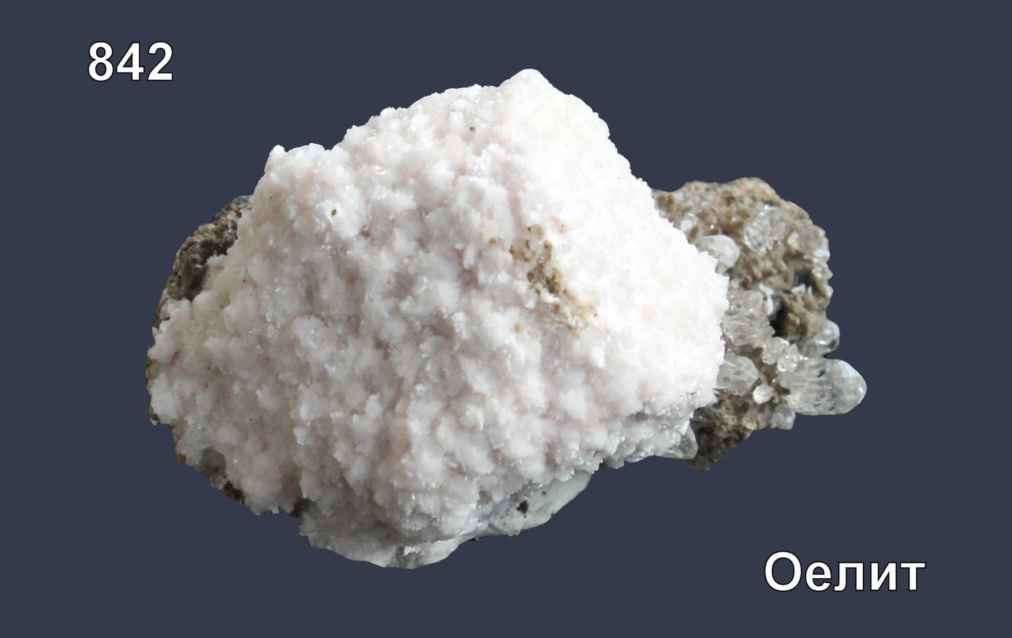 Котельники мкр силикат дом 41. Силикаты оливин. Берилл кольцевой силикат. Гренландский камень тугтупит. Sera silicate clear поглотитель силикатов 500 г.