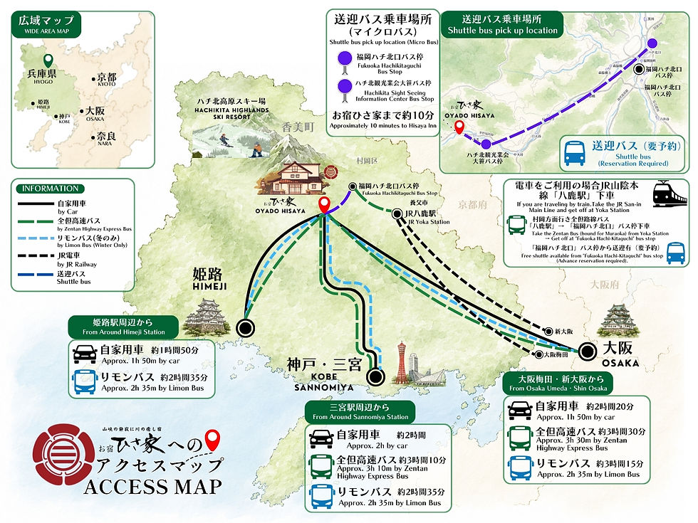 台湾博 ひさ家案内リーフレット1.jpg