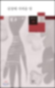ree