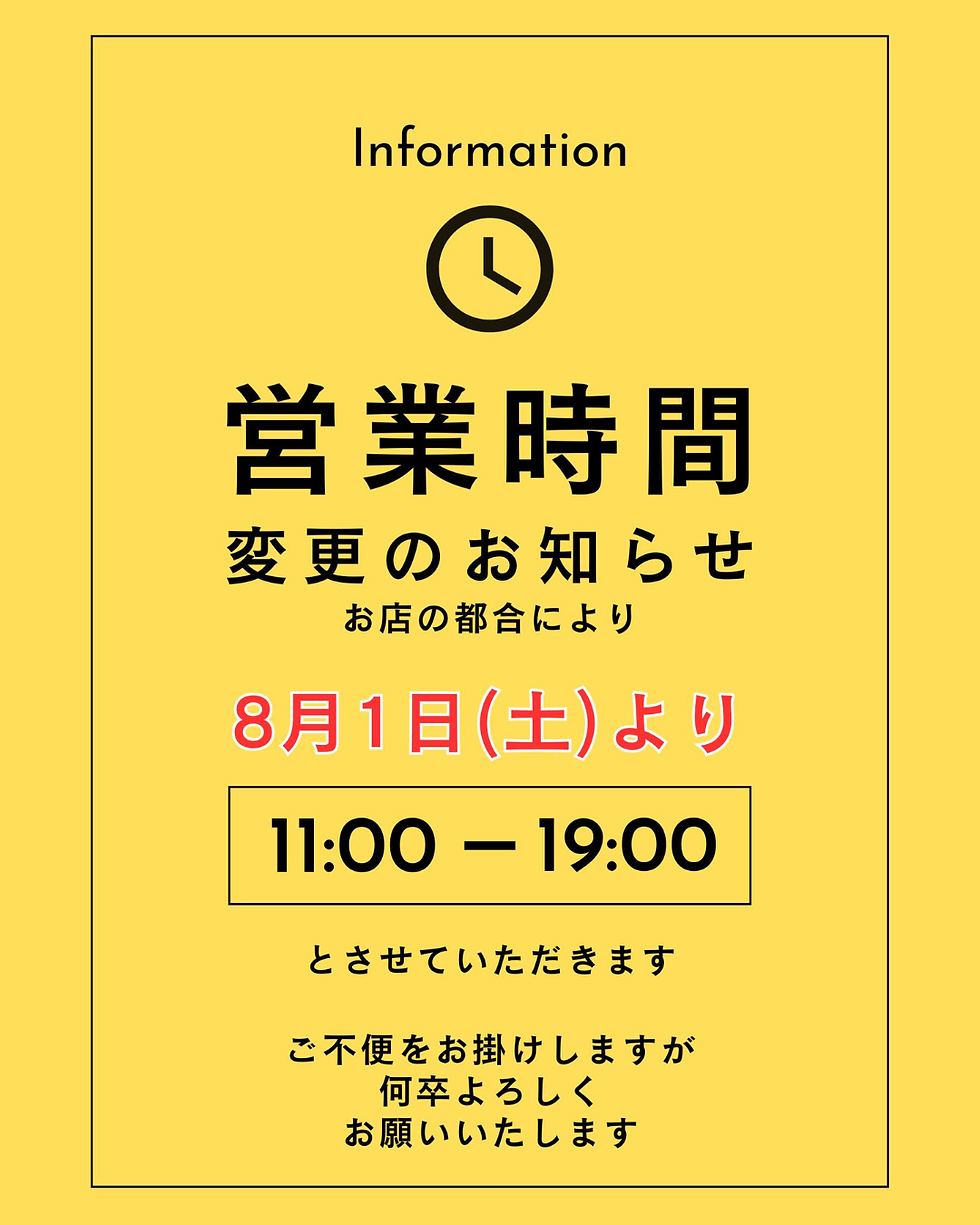 あおもの屋　江戸川店・京成小岩店　【営業時間変更のお知らせ】