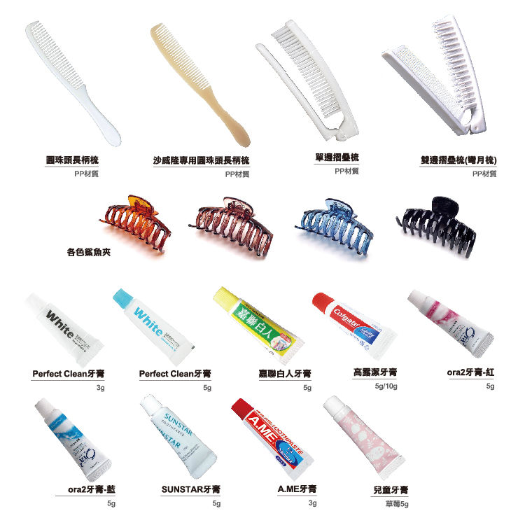 縮圖：客製化私版備品組