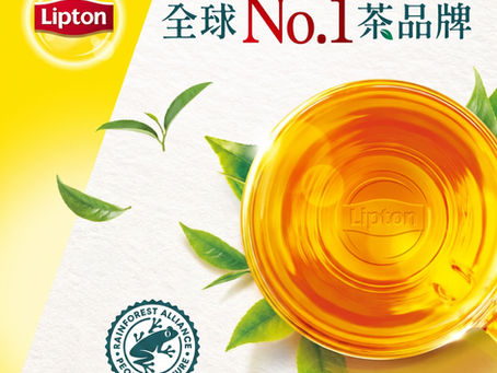 立頓精選茶新上市!