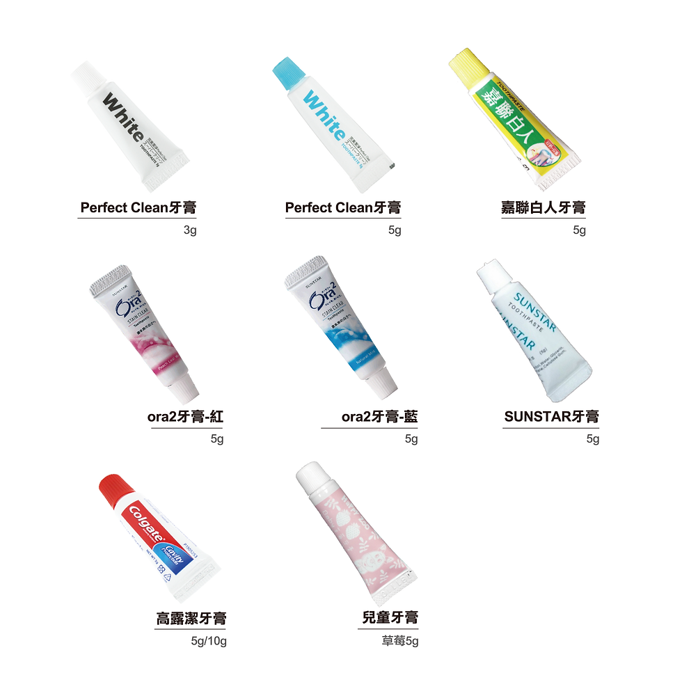 縮圖：口腔清潔用品