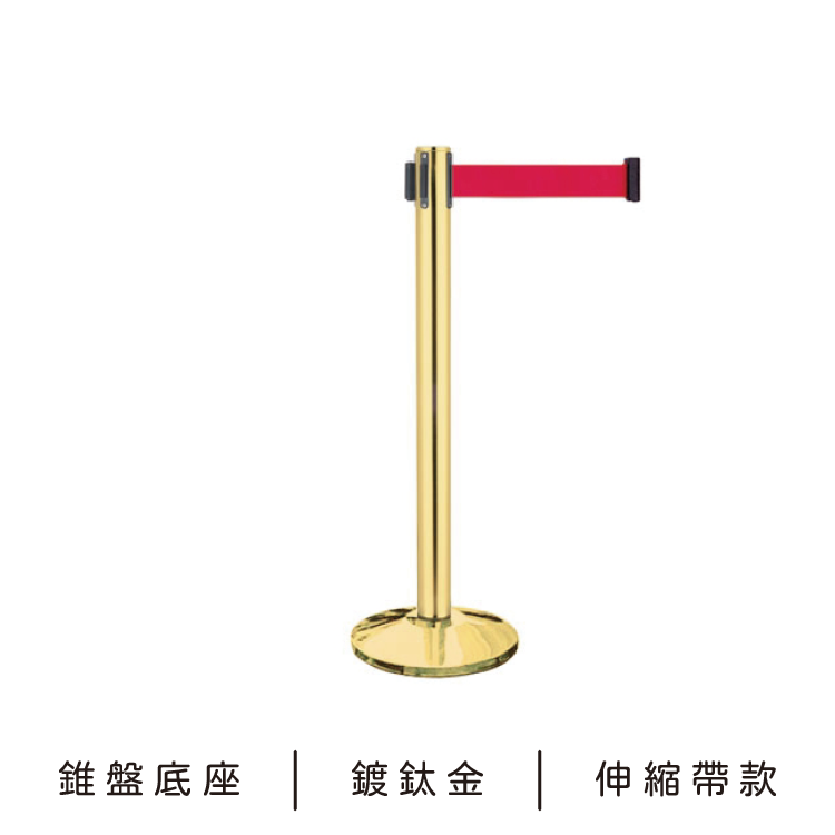 縮圖：鍍鈦伸縮帶圍欄柱