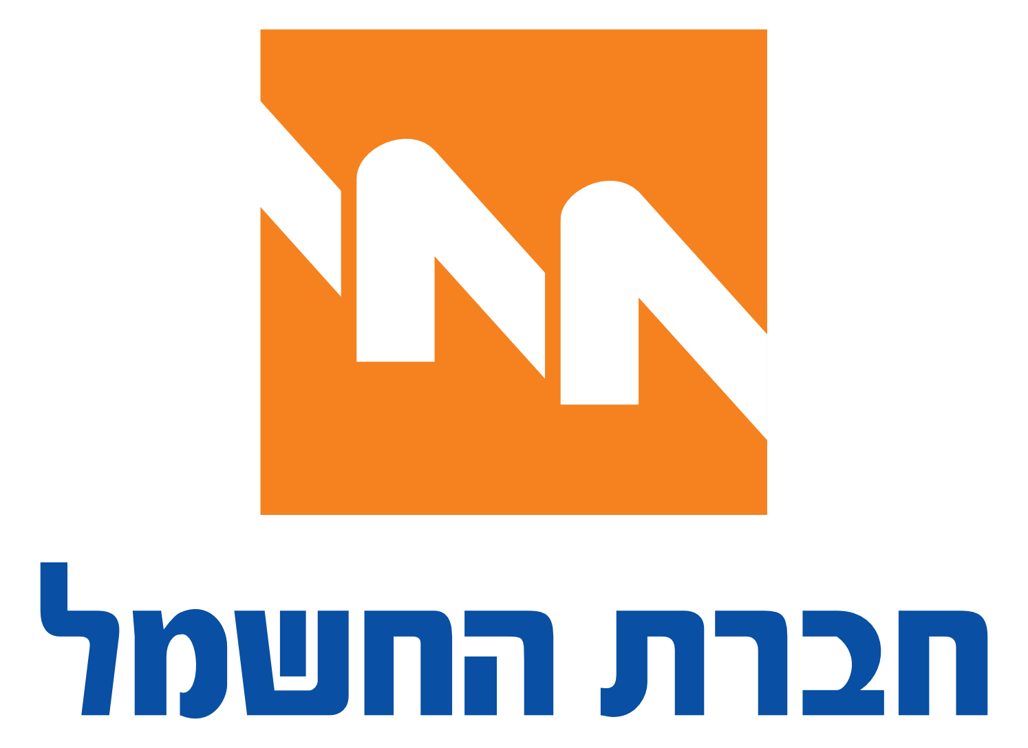 חברת החשמל לוגו.png