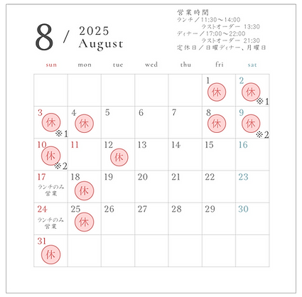 8月‗スクエア‗線あり.png