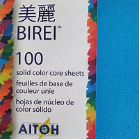 Birei