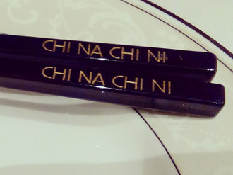 Chi Na Chi Ni