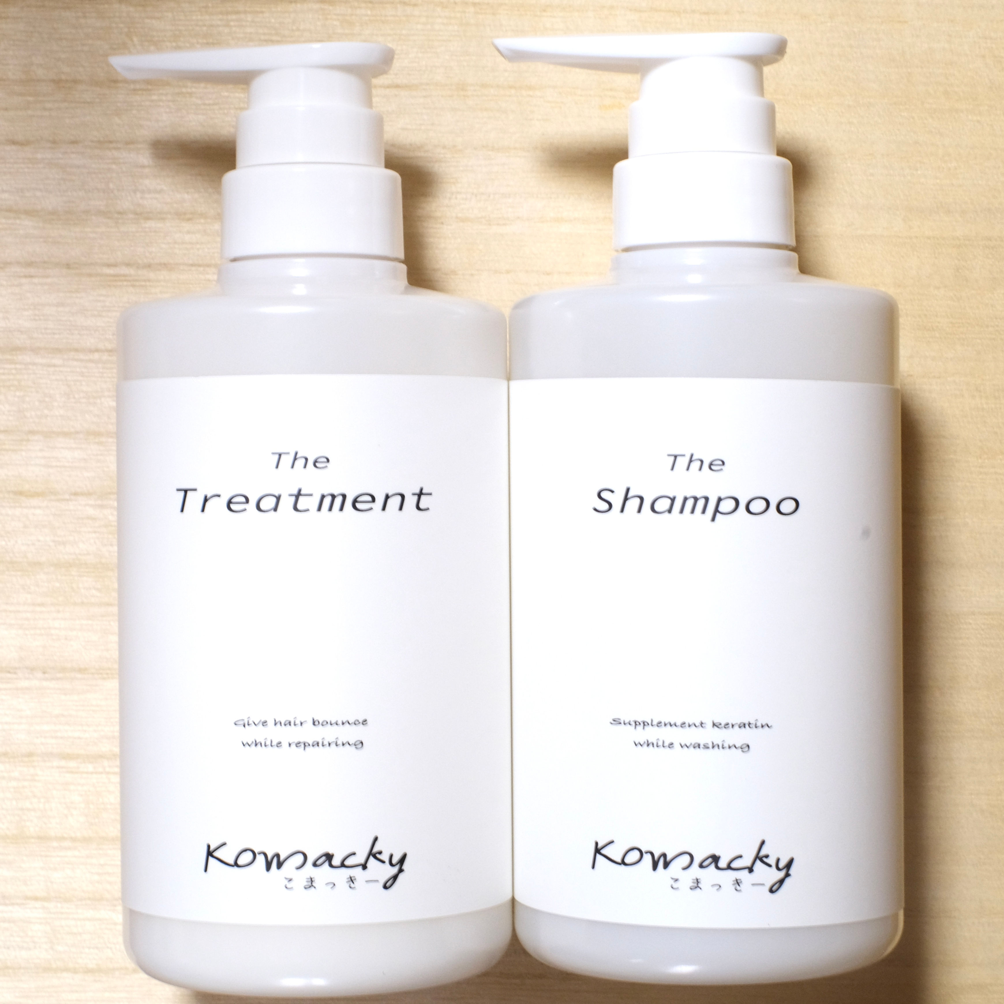 こまっきーシャンプー＆トリートメント