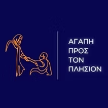 ΔΡΑΣΗ #46 (Σ. Μ.) Στόχος: 495,53 € (Ολοκληρώθηκε)