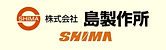 SHIMA01.jpg