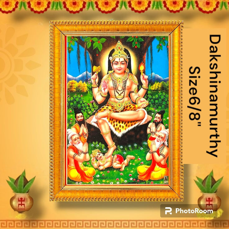 Thumbnail: Dakshinamoorthy Photo Frame in Small Size (6 Inch x 8 Inch)

