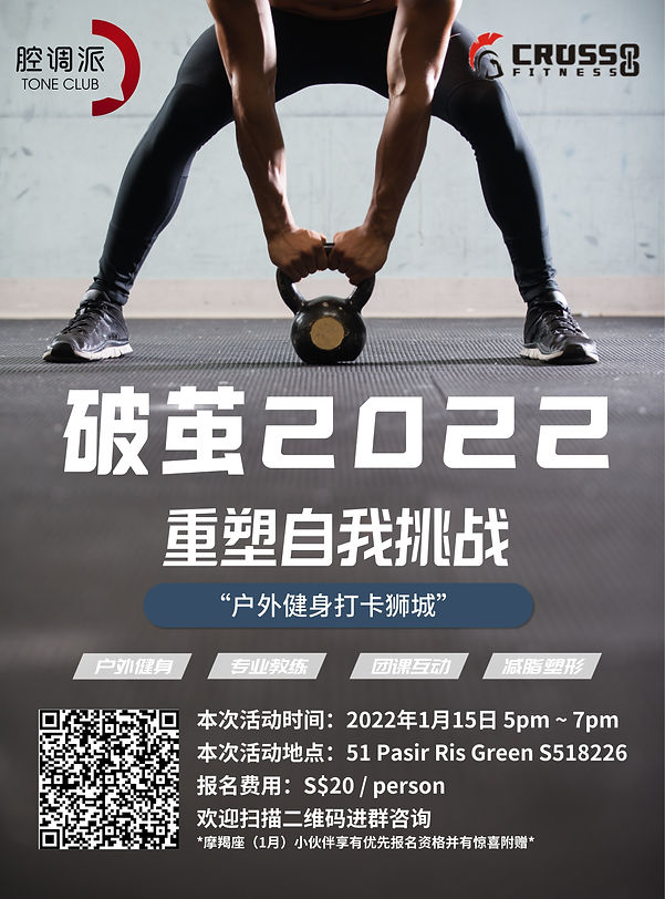 默认标题_印刷宣传海报_2022-01-02+11_11_32.jpeg