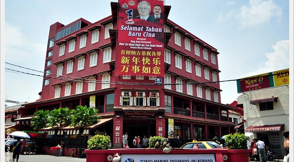 San Shu Gong Food Industries Shops In Jk