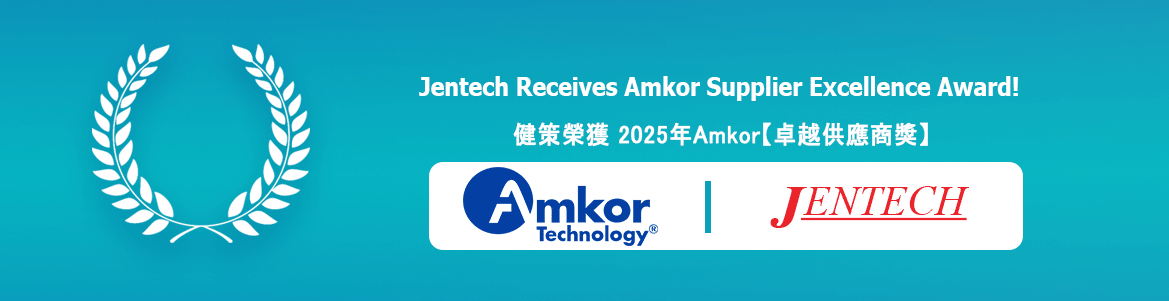 Jentech receives Amkor Supplier Excellence Award!