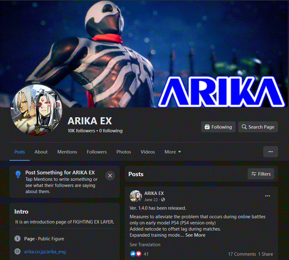 Arika Facebook.GIF