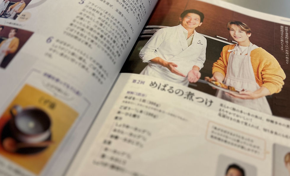 砂糖でおいしい!和食教室 第2回:めばるの煮つけ