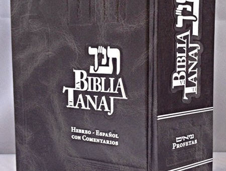 Tanaj Edicion Katz Pdf 11 [April-2022]
